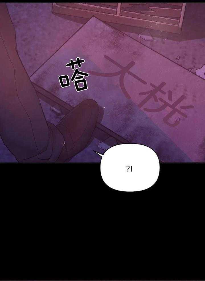 《珍珠少年(I+II季)》漫画最新章节第132话免费下拉式在线观看章节第【20】张图片