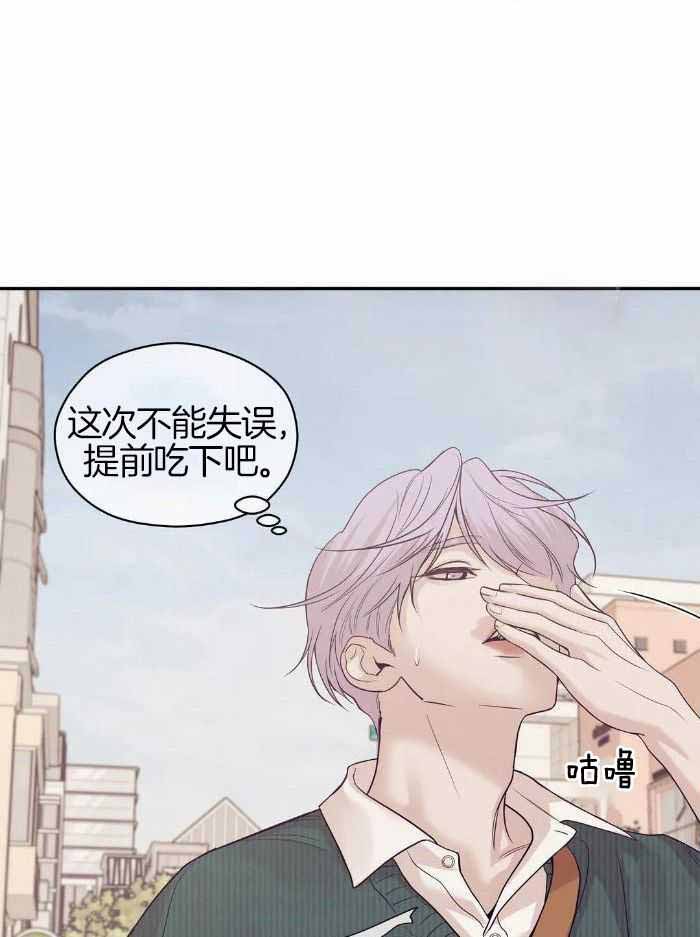 《珍珠少年(I+II季)》漫画最新章节第147话免费下拉式在线观看章节第【30】张图片