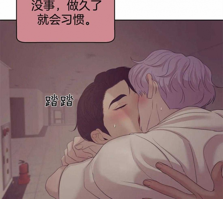 《珍珠少年(I+II季)》漫画最新章节第111话免费下拉式在线观看章节第【17】张图片