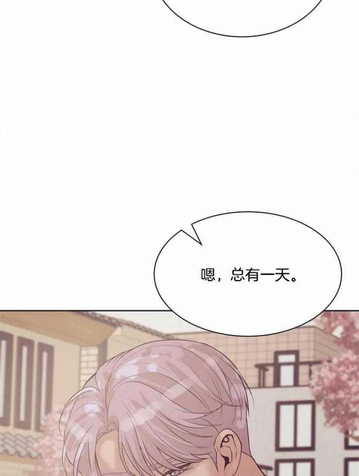 《珍珠少年(I+II季)》漫画最新章节第56话免费下拉式在线观看章节第【15】张图片