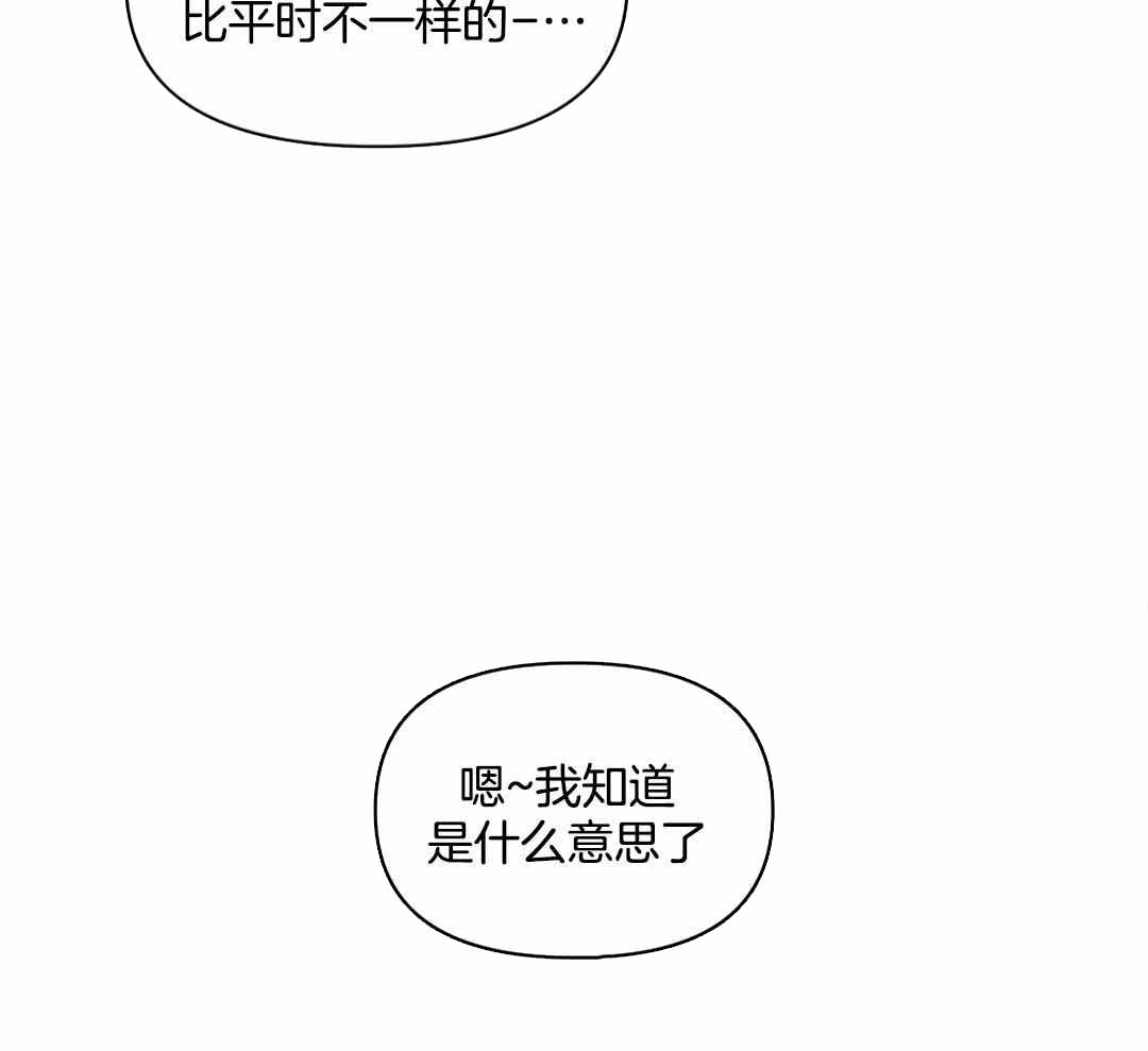 《珍珠少年(I+II季)》漫画最新章节第172话免费下拉式在线观看章节第【28】张图片