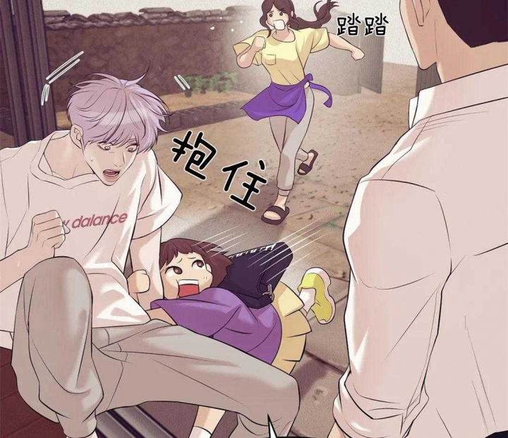 《珍珠少年(I+II季)》漫画最新章节第106话免费下拉式在线观看章节第【44】张图片