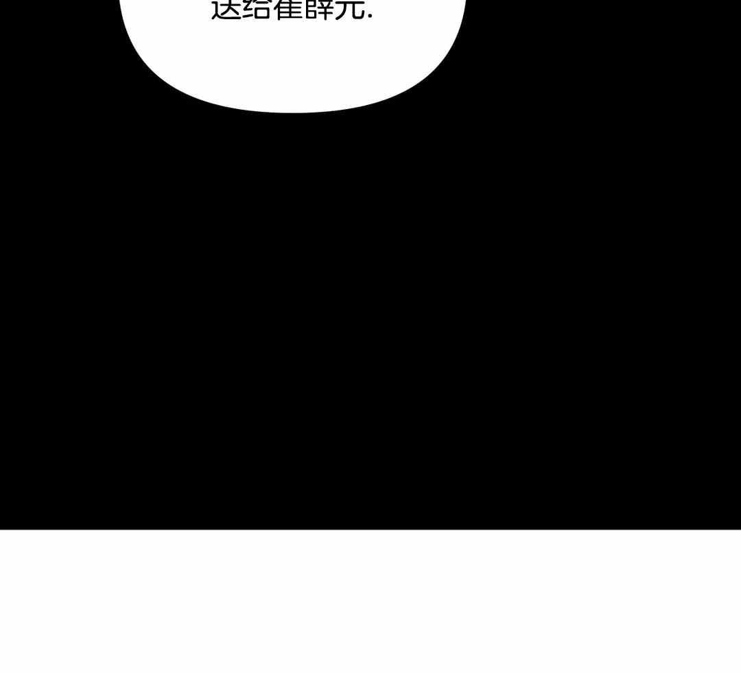 《珍珠少年(I+II季)》漫画最新章节第175话免费下拉式在线观看章节第【66】张图片