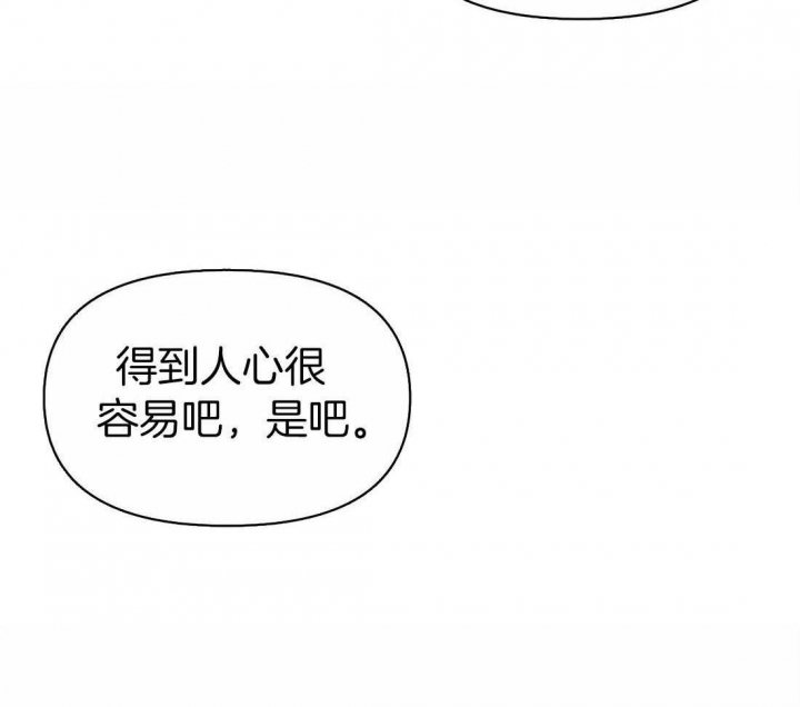 《珍珠少年(I+II季)》漫画最新章节第95话免费下拉式在线观看章节第【38】张图片