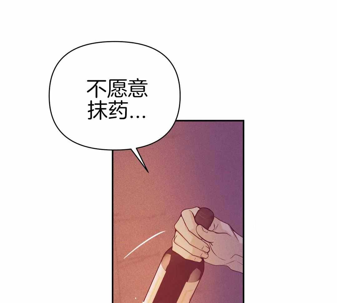 《珍珠少年(I+II季)》漫画最新章节第173话免费下拉式在线观看章节第【3】张图片