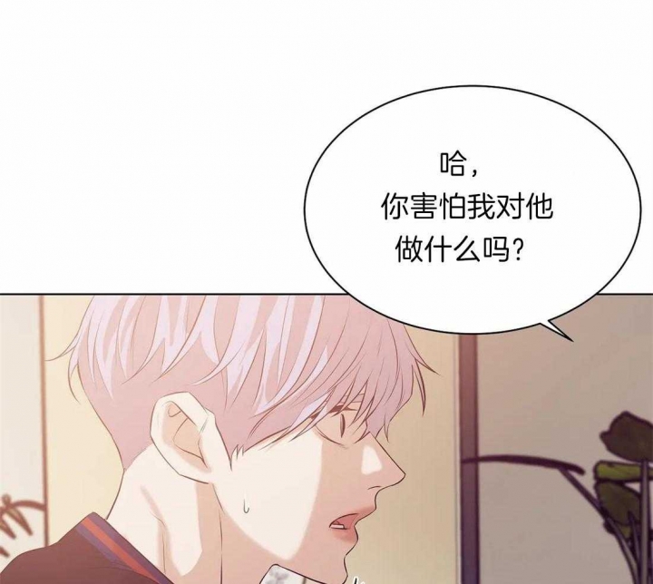 《珍珠少年(I+II季)》漫画最新章节第71话免费下拉式在线观看章节第【24】张图片