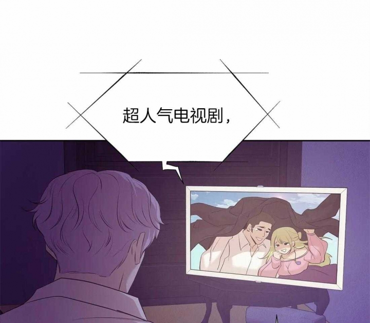 《珍珠少年(I+II季)》漫画最新章节第105话免费下拉式在线观看章节第【18】张图片