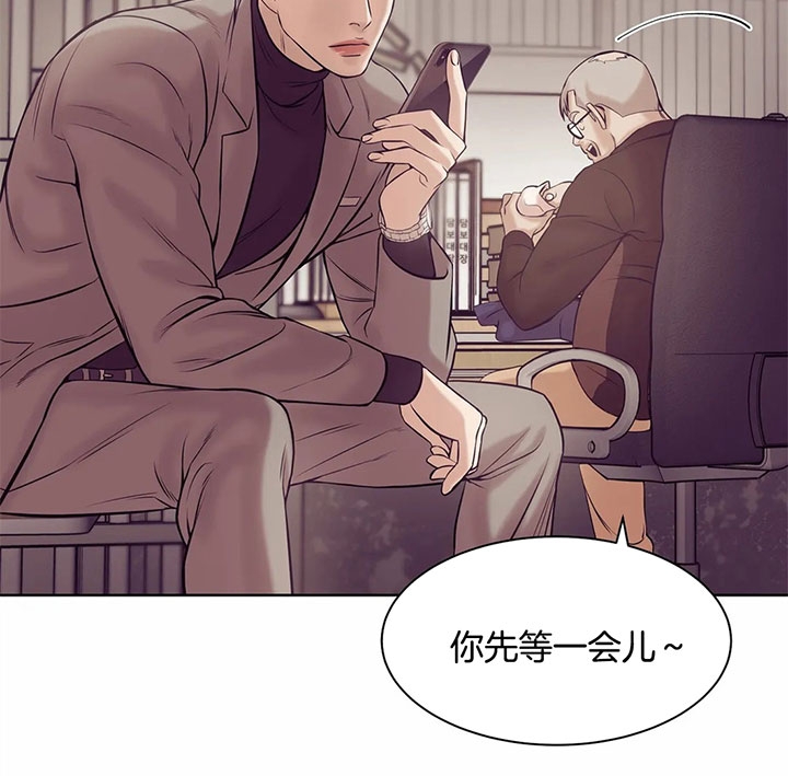 《珍珠少年(I+II季)》漫画最新章节第36话免费下拉式在线观看章节第【30】张图片