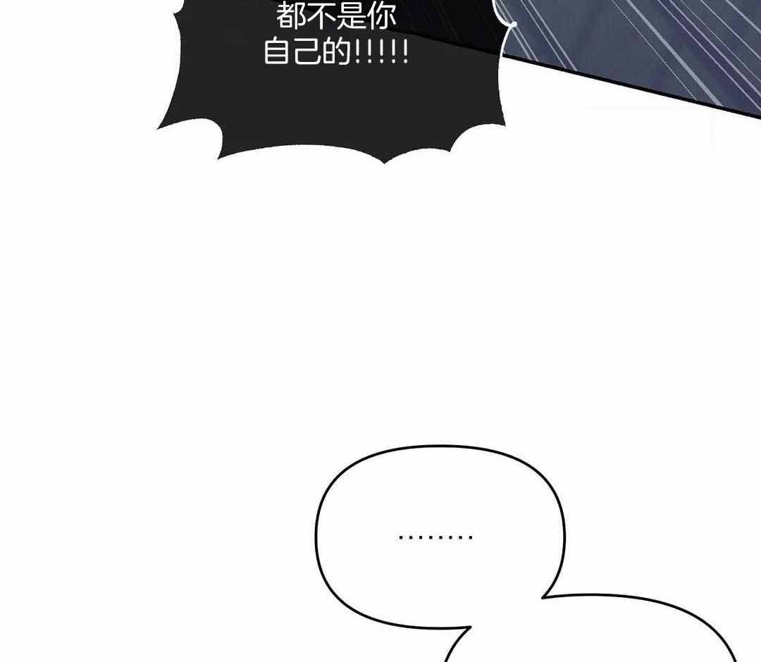 《珍珠少年(I+II季)》漫画最新章节第170话免费下拉式在线观看章节第【19】张图片