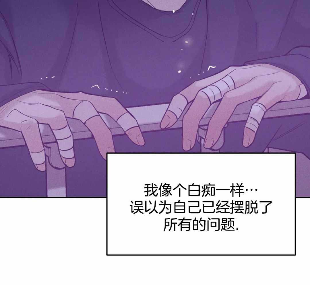 《珍珠少年(I+II季)》漫画最新章节第184话免费下拉式在线观看章节第【31】张图片