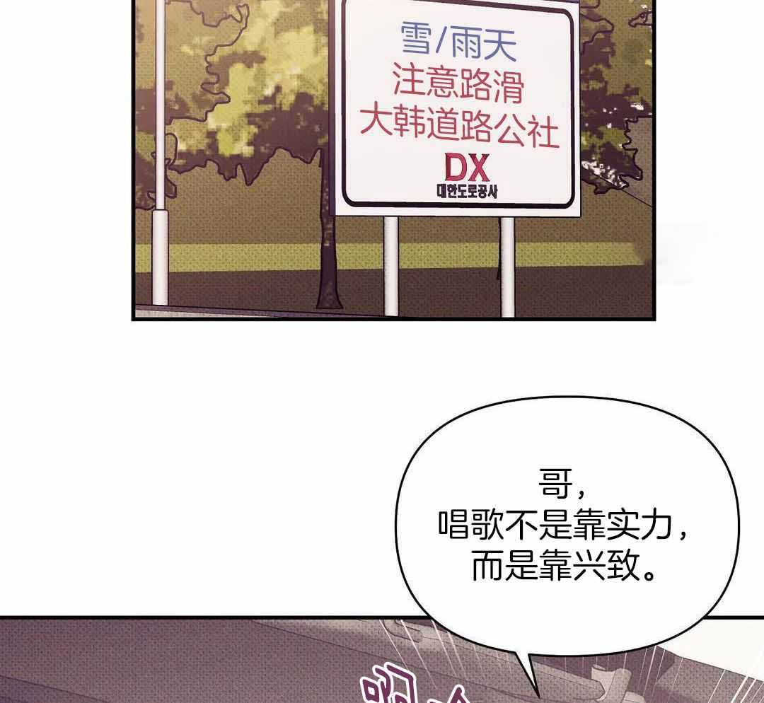 《珍珠少年(I+II季)》漫画最新章节第160话免费下拉式在线观看章节第【32】张图片