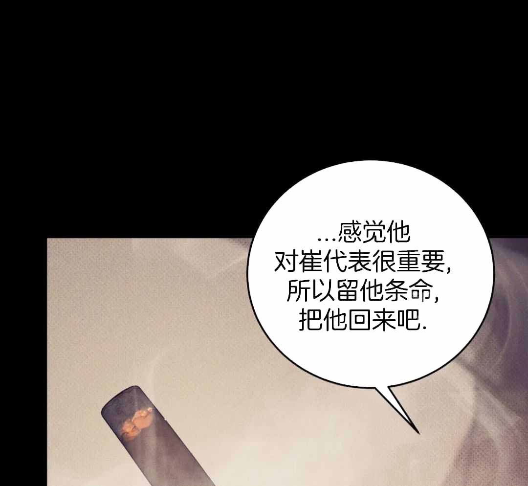 《珍珠少年(I+II季)》漫画最新章节第184话免费下拉式在线观看章节第【51】张图片