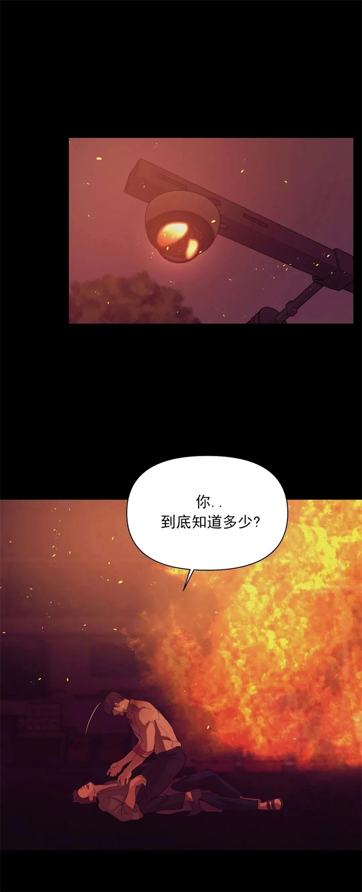 《珍珠少年(I+II季)》漫画最新章节第84话免费下拉式在线观看章节第【21】张图片