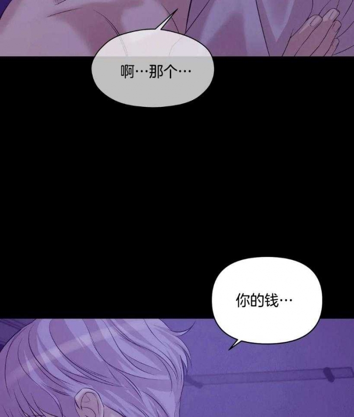 《珍珠少年(I+II季)》漫画最新章节第118话免费下拉式在线观看章节第【2】张图片