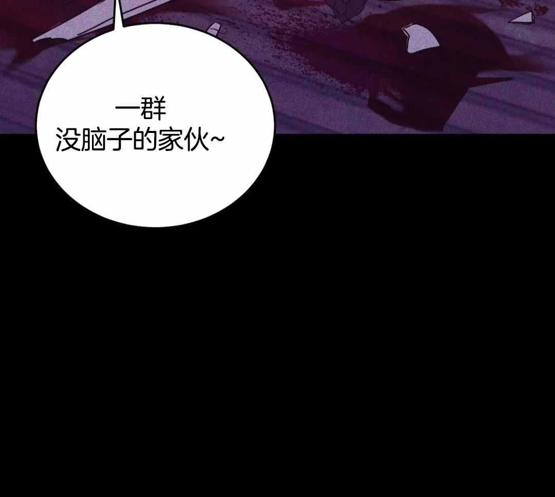 《珍珠少年(I+II季)》漫画最新章节第184话免费下拉式在线观看章节第【58】张图片