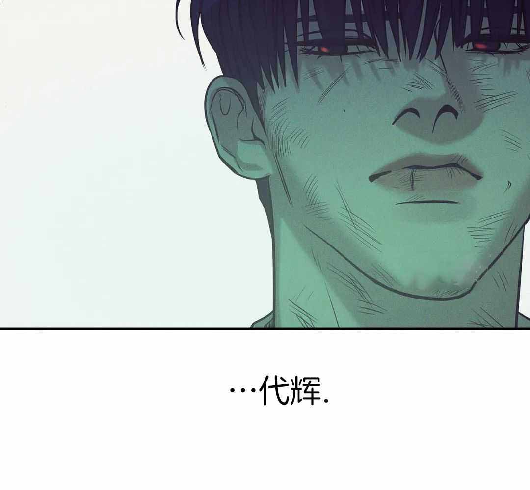 《珍珠少年(I+II季)》漫画最新章节第170话免费下拉式在线观看章节第【38】张图片