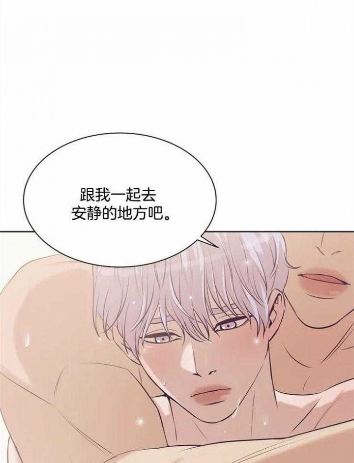 《珍珠少年(I+II季)》漫画最新章节第66话免费下拉式在线观看章节第【4】张图片