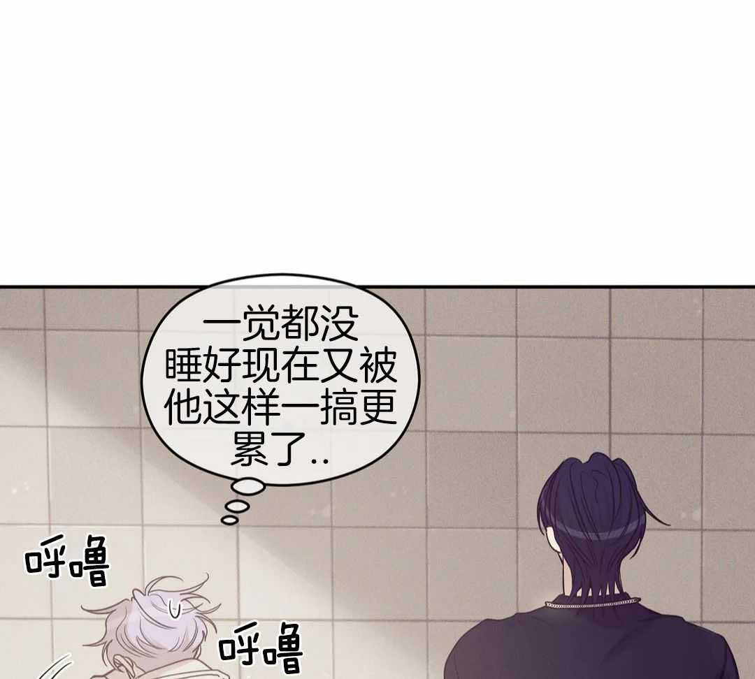 《珍珠少年(I+II季)》漫画最新章节第173话免费下拉式在线观看章节第【55】张图片