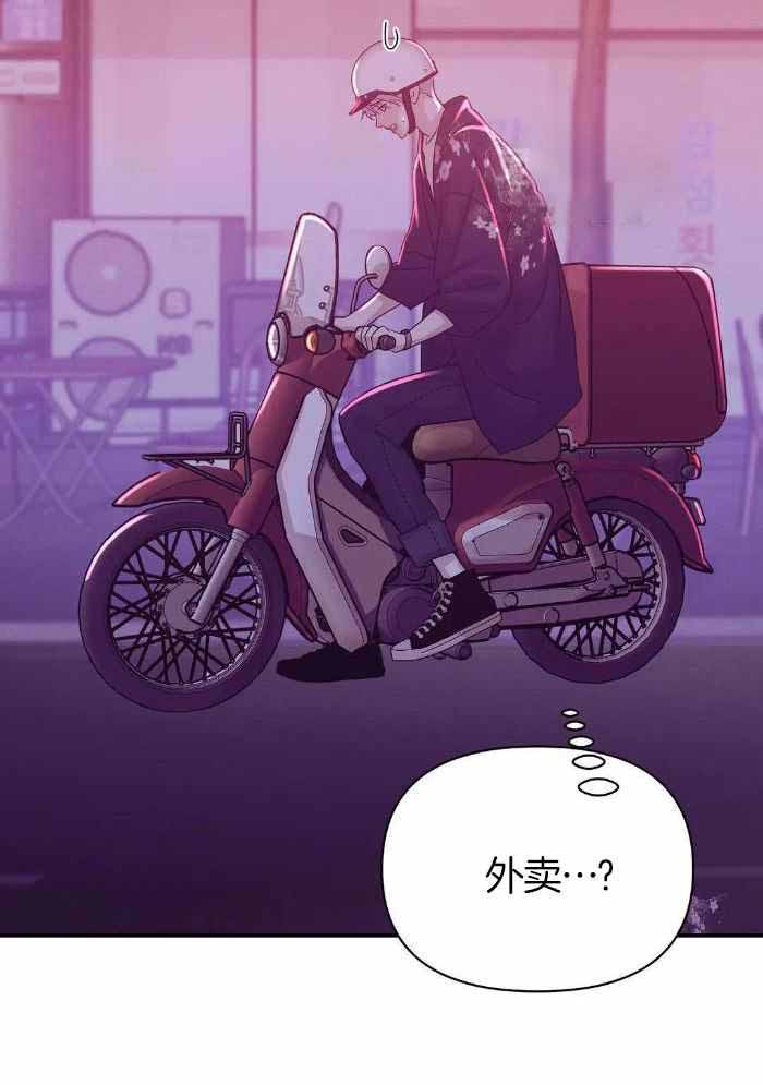 《珍珠少年(I+II季)》漫画最新章节第149话免费下拉式在线观看章节第【3】张图片