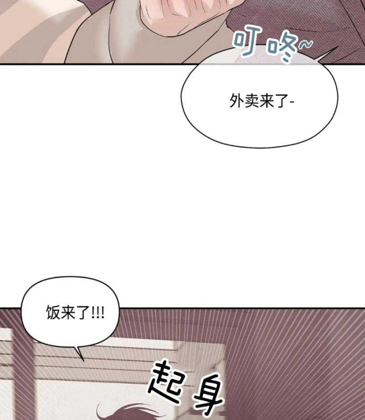 《珍珠少年(I+II季)》漫画最新章节第118话免费下拉式在线观看章节第【22】张图片