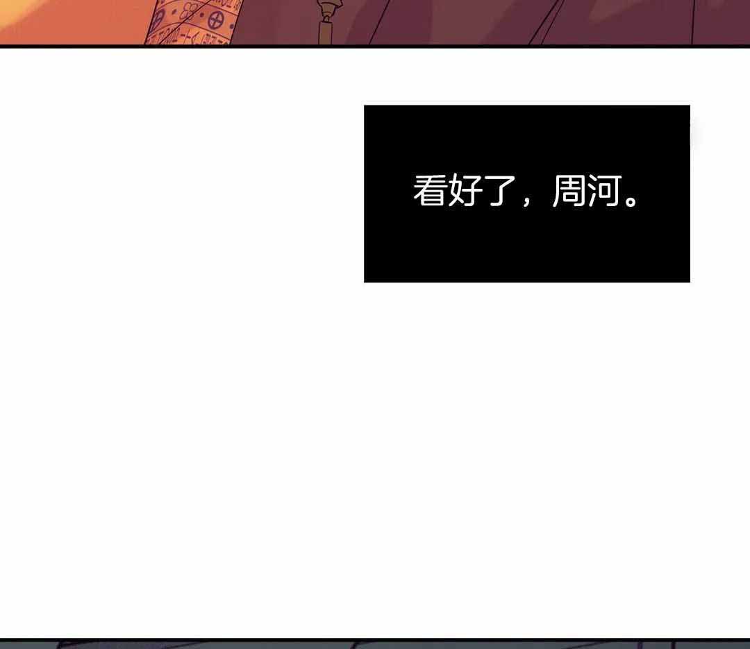 《珍珠少年(I+II季)》漫画最新章节第155话免费下拉式在线观看章节第【3】张图片