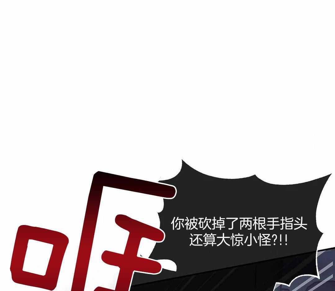 《珍珠少年(I+II季)》漫画最新章节第170话免费下拉式在线观看章节第【14】张图片