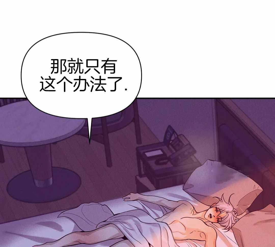 《珍珠少年(I+II季)》漫画最新章节第173话免费下拉式在线观看章节第【6】张图片