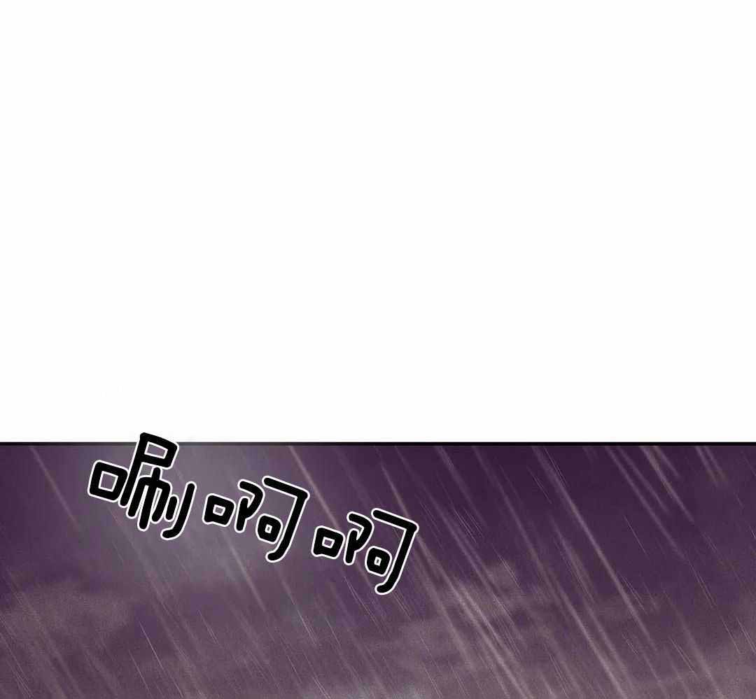 《珍珠少年(I+II季)》漫画最新章节第171话免费下拉式在线观看章节第【29】张图片