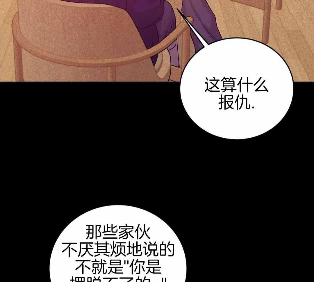 《珍珠少年(I+II季)》漫画最新章节第177话免费下拉式在线观看章节第【37】张图片