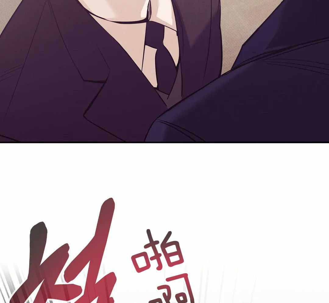 《珍珠少年(I+II季)》漫画最新章节第168话免费下拉式在线观看章节第【30】张图片