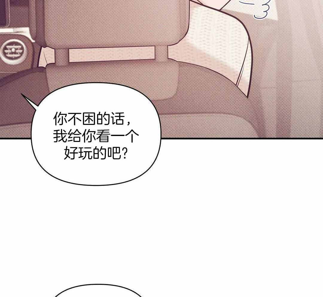 《珍珠少年(I+II季)》漫画最新章节第160话免费下拉式在线观看章节第【20】张图片