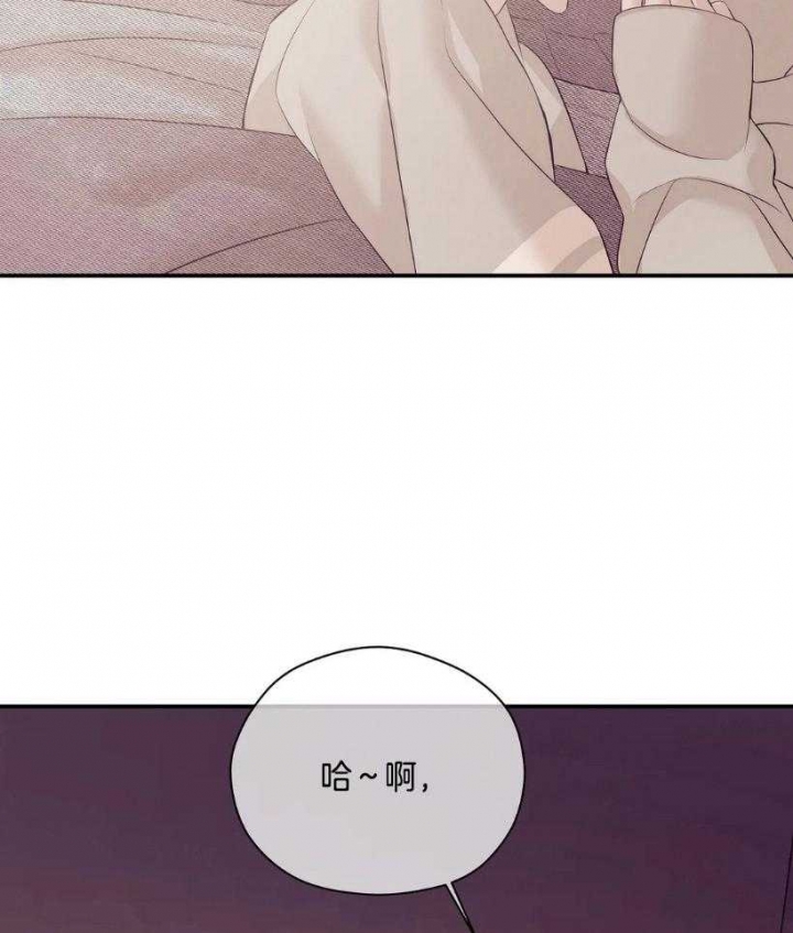 《珍珠少年(I+II季)》漫画最新章节第117话免费下拉式在线观看章节第【15】张图片