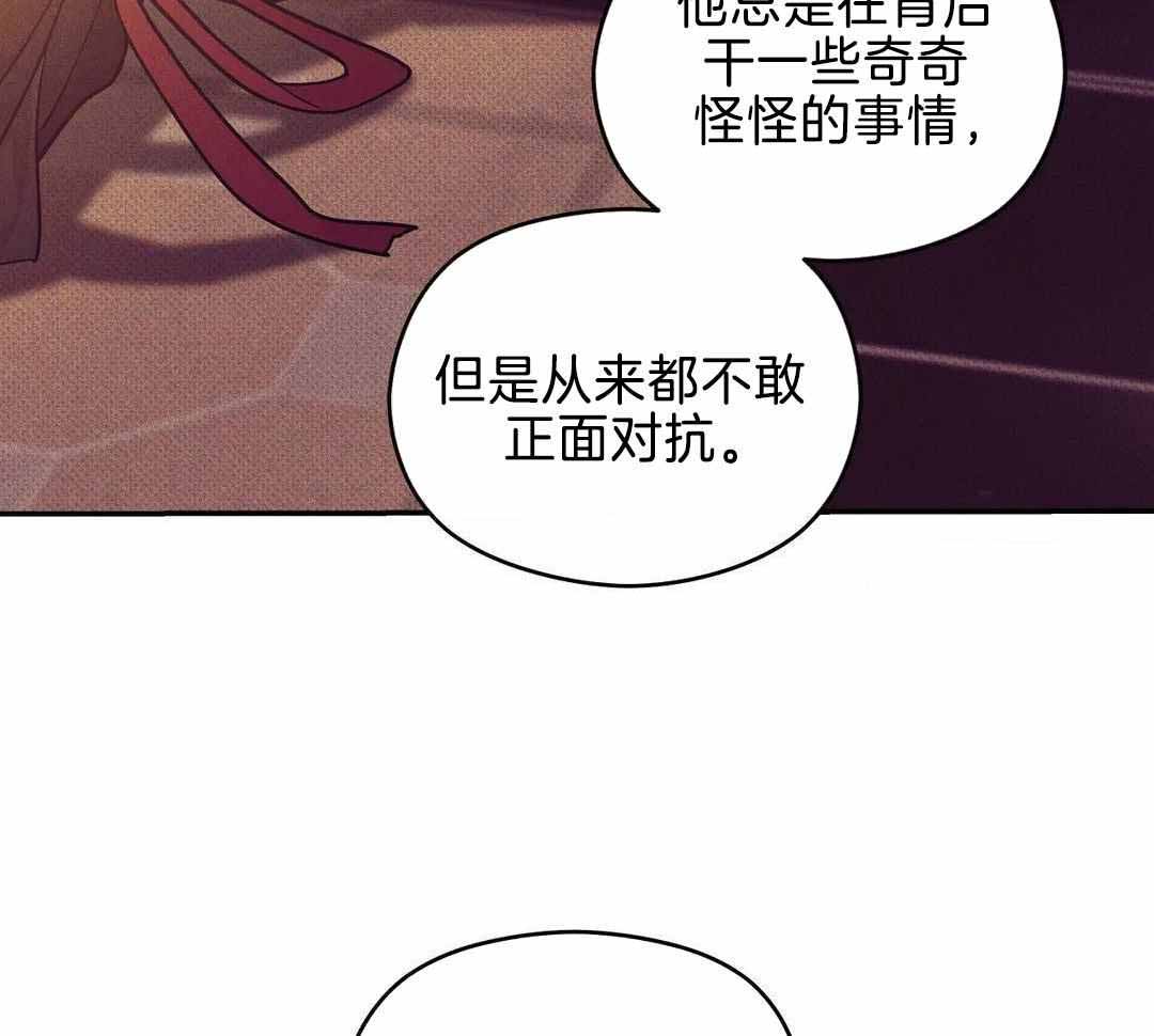 《珍珠少年(I+II季)》漫画最新章节第164话免费下拉式在线观看章节第【44】张图片