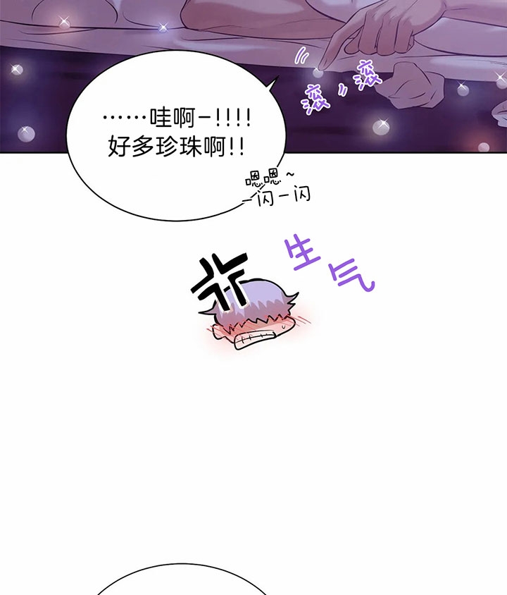 《珍珠少年(I+II季)》漫画最新章节第34话免费下拉式在线观看章节第【42】张图片