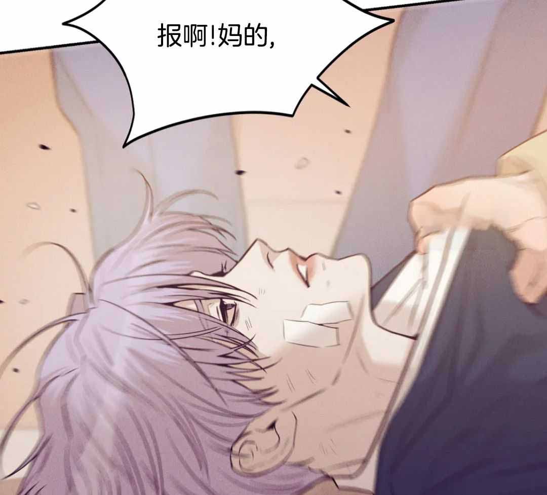 《珍珠少年(I+II季)》漫画最新章节第184话免费下拉式在线观看章节第【10】张图片