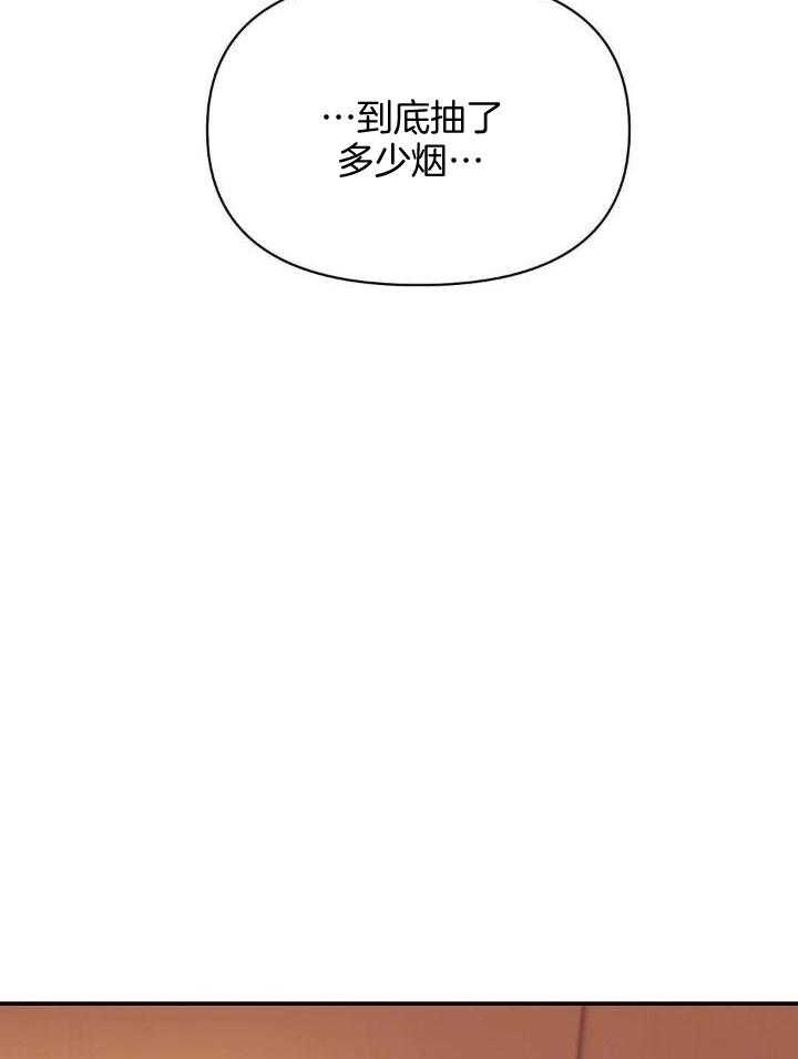 《珍珠少年(I+II季)》漫画最新章节第134话免费下拉式在线观看章节第【9】张图片