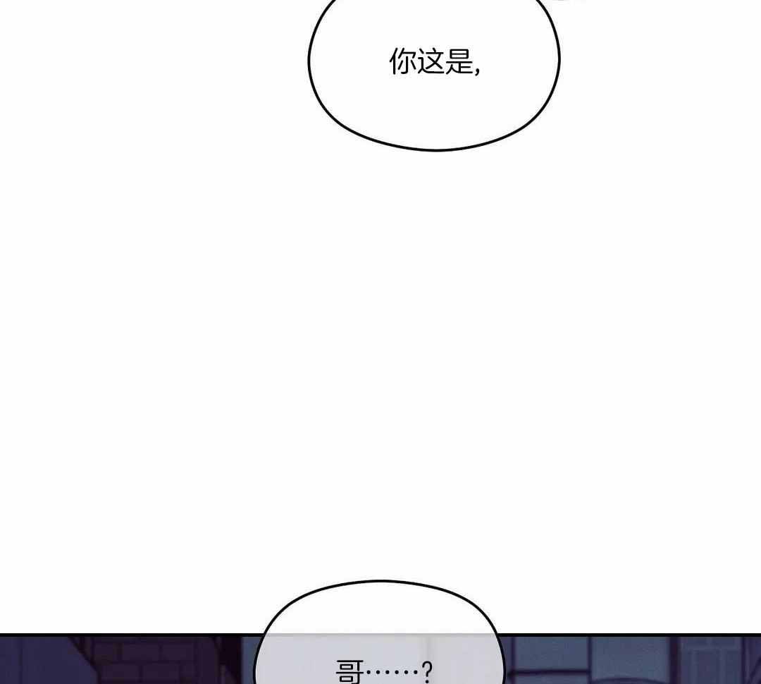 《珍珠少年(I+II季)》漫画最新章节第171话免费下拉式在线观看章节第【3】张图片