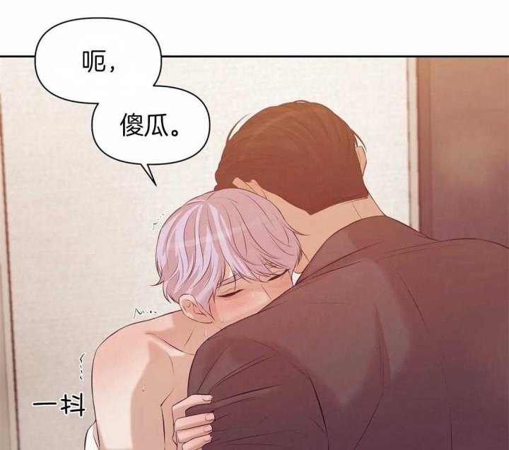 《珍珠少年(I+II季)》漫画最新章节第95话免费下拉式在线观看章节第【36】张图片