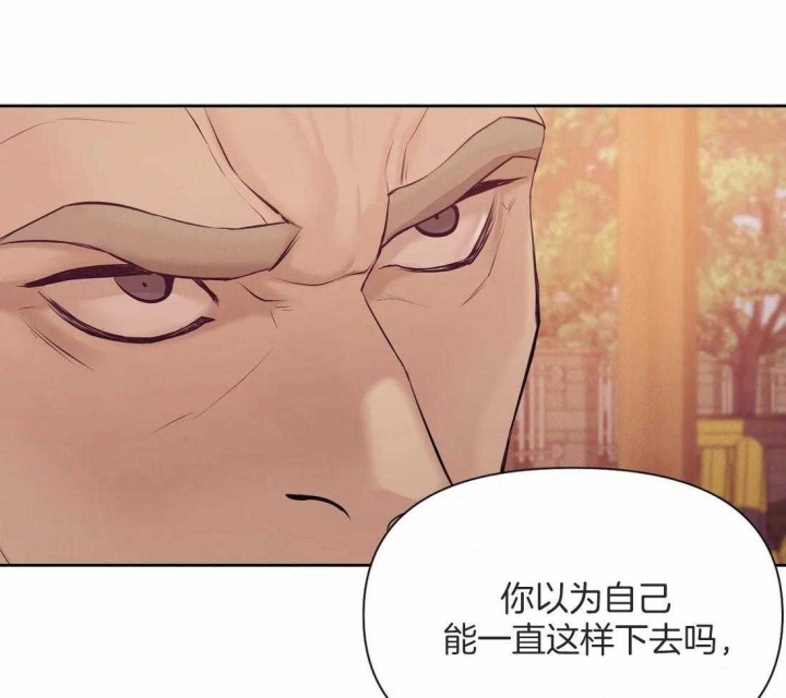 《珍珠少年(I+II季)》漫画最新章节第102话免费下拉式在线观看章节第【56】张图片