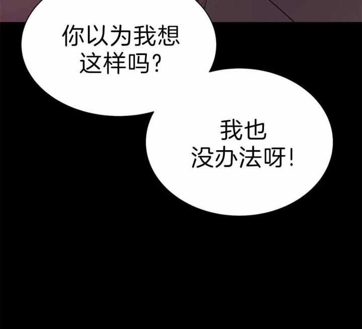 《珍珠少年(I+II季)》漫画最新章节第74话免费下拉式在线观看章节第【24】张图片