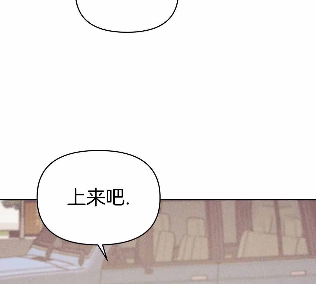 《珍珠少年(I+II季)》漫画最新章节第173话免费下拉式在线观看章节第【45】张图片