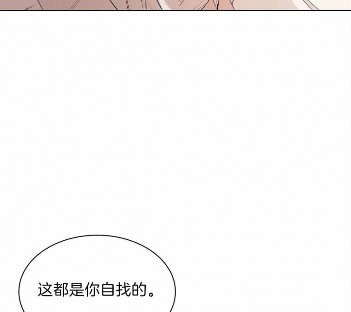 《珍珠少年(I+II季)》漫画最新章节第69话免费下拉式在线观看章节第【33】张图片