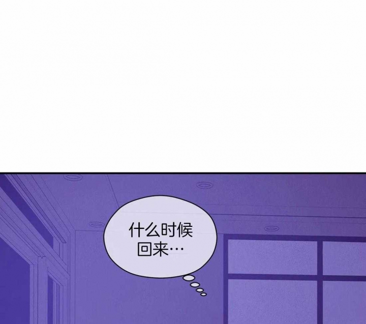 《珍珠少年(I+II季)》漫画最新章节第126话免费下拉式在线观看章节第【8】张图片