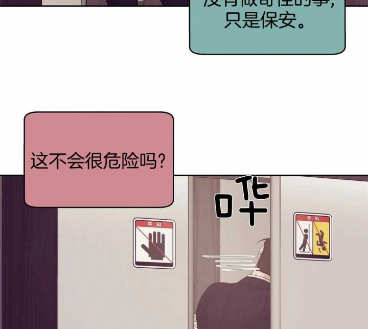 《珍珠少年(I+II季)》漫画最新章节第111话免费下拉式在线观看章节第【9】张图片