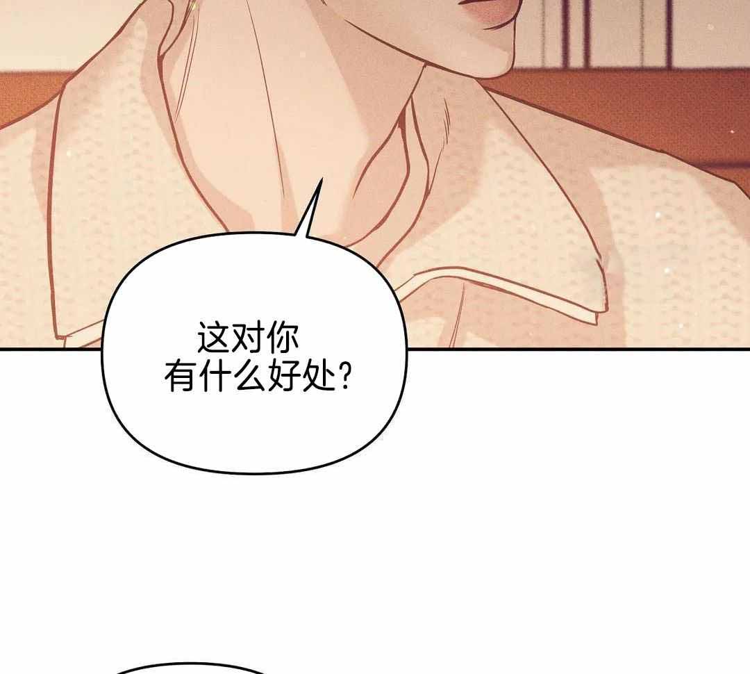 《珍珠少年(I+II季)》漫画最新章节第164话免费下拉式在线观看章节第【32】张图片