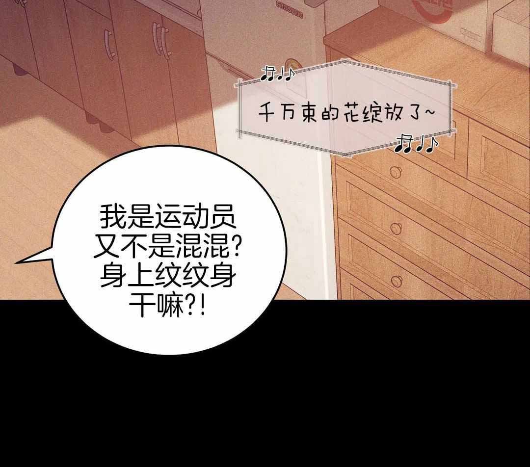 《珍珠少年(I+II季)》漫画最新章节第178话免费下拉式在线观看章节第【3】张图片