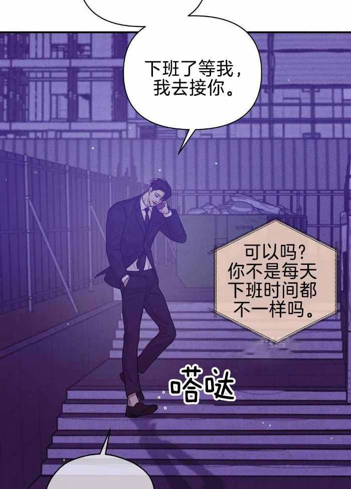 《珍珠少年(I+II季)》漫画最新章节第150话免费下拉式在线观看章节第【11】张图片