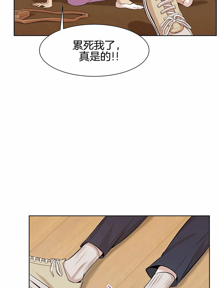 《珍珠少年(I+II季)》漫画最新章节第18话免费下拉式在线观看章节第【6】张图片