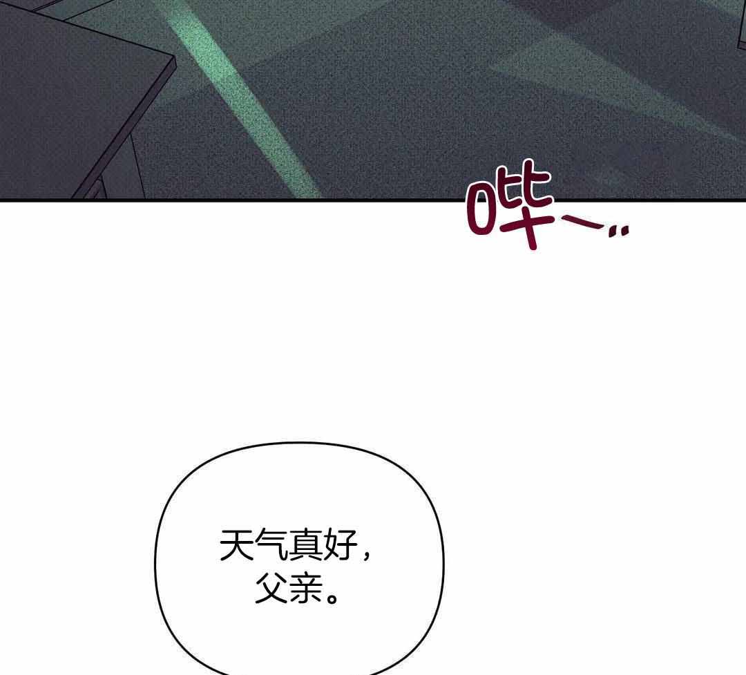 《珍珠少年(I+II季)》漫画最新章节第158话免费下拉式在线观看章节第【14】张图片