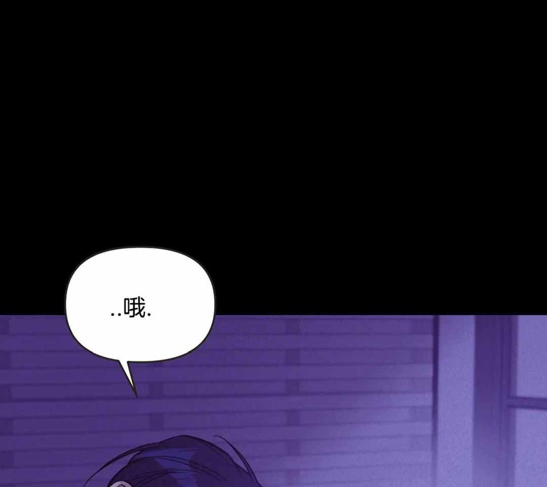 《珍珠少年(I+II季)》漫画最新章节第174话免费下拉式在线观看章节第【11】张图片